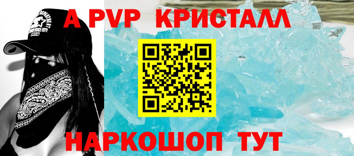 ГАШИШ  КОКАИН  Севастополь  MDMA  Канабис  Вход с VPN  Мефедрон кристаллы 