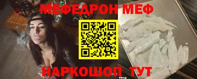 синтетический гашиш Нягань