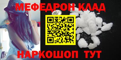 синтетический гашиш Нягань