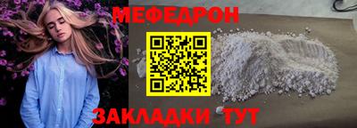 синтетический гашиш Нягань