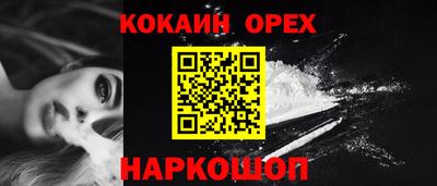 синтетический гашиш Нягань