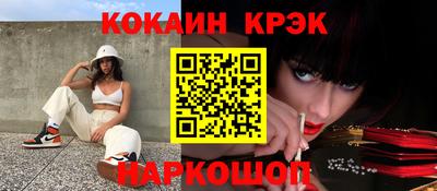 синтетический гашиш Нягань
