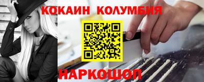 синтетический гашиш Нягань