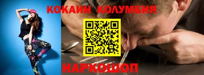 круглые Обнинск