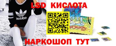 круглые Обнинск