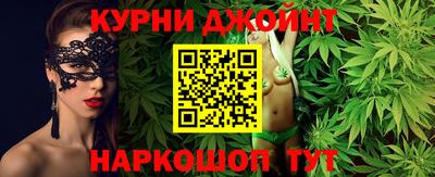 синтетический гашиш Нягань