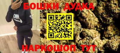 синтетический гашиш Нягань
