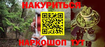 гидропоника Обь