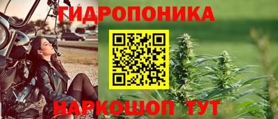 круглые Обнинск