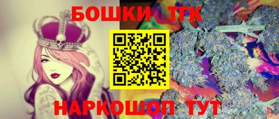 синтетический гашиш Нягань
