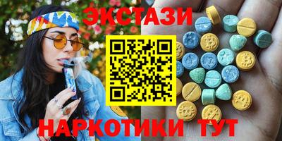 синтетический гашиш Нягань