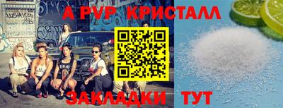 гидропоника Обь