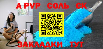 круглые Обнинск