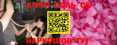 гидропоника Обь