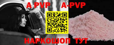 круглые Обнинск