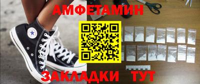 синтетический гашиш Нягань