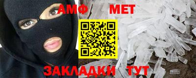 синтетический гашиш Нягань