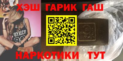 круглые Обнинск