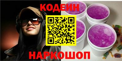 круглые Обнинск