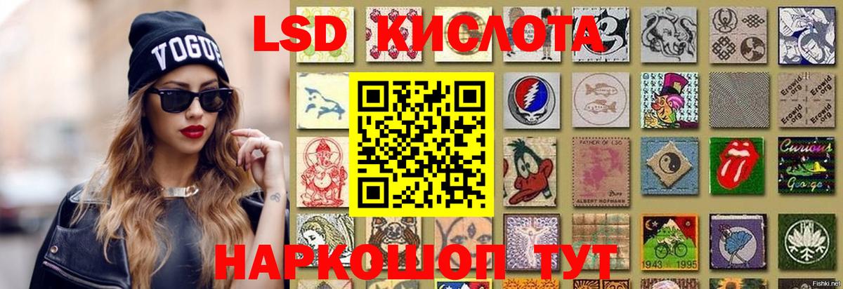 Севастополь  ЛСД экстази ecstasy  ЛСД экстази ecstasy  Вход с VPN 