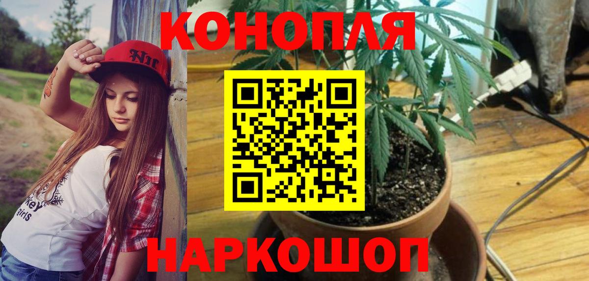 Севастополь  Марихуана гибрид  Вход с VPN  Марихуана индика 